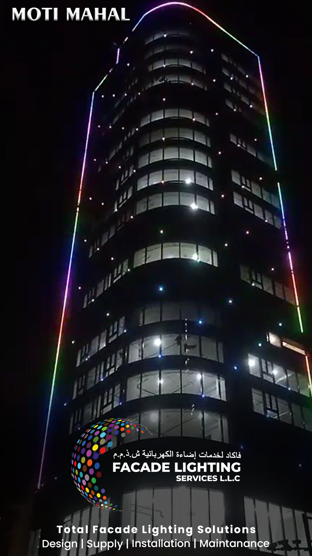 facade lightings moti mahal india